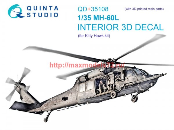 QD+35108   3D Декаль интерьера кабины MH-60L (KittyHawk)  (с 3D-печатными деталями) (thumb75222)